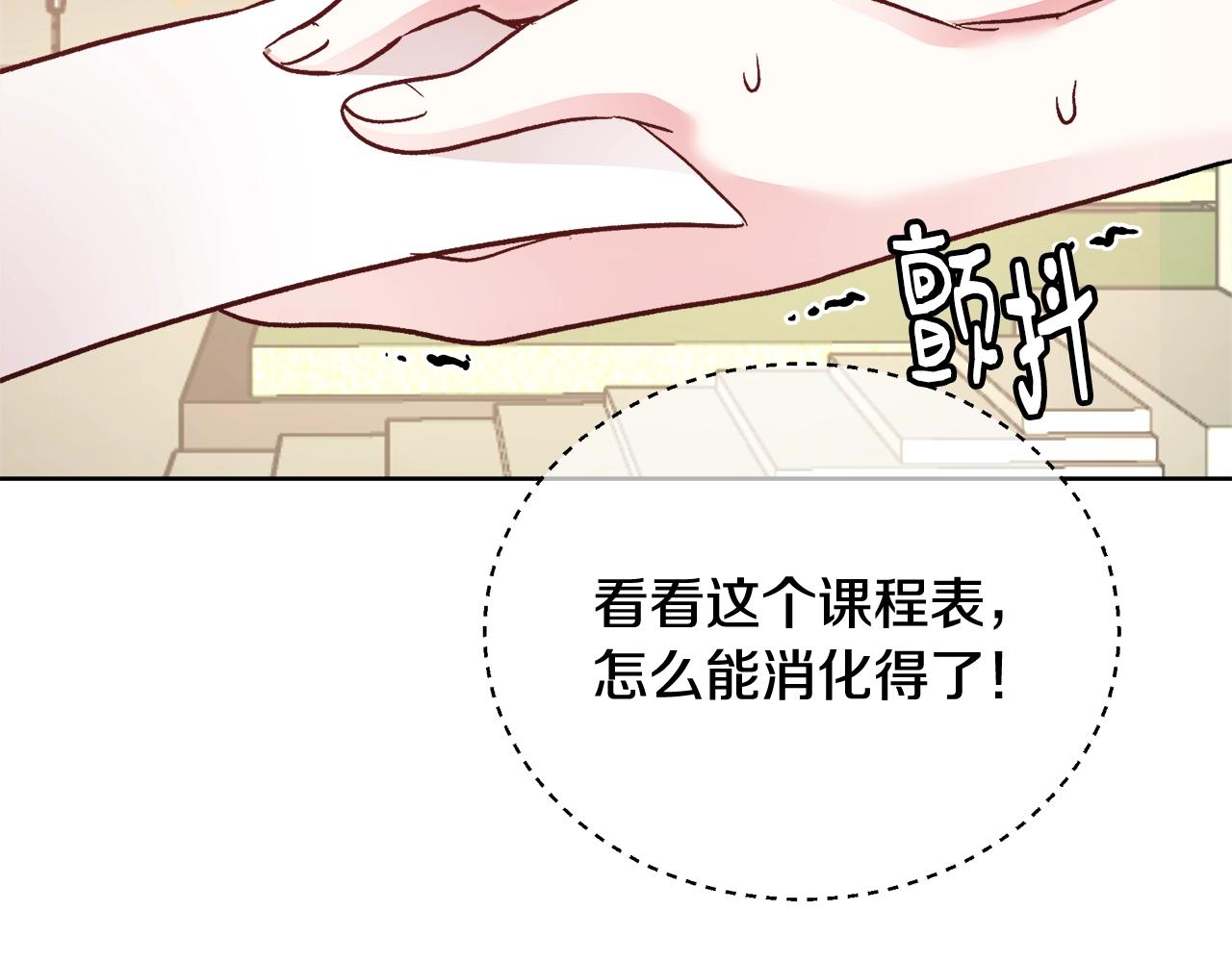 第15话 我们决斗吧！152
