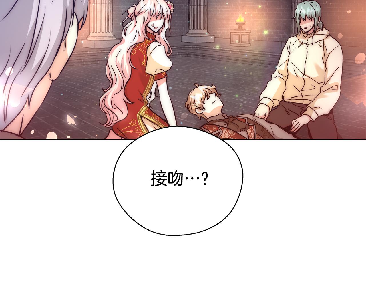 第40话 中毒69