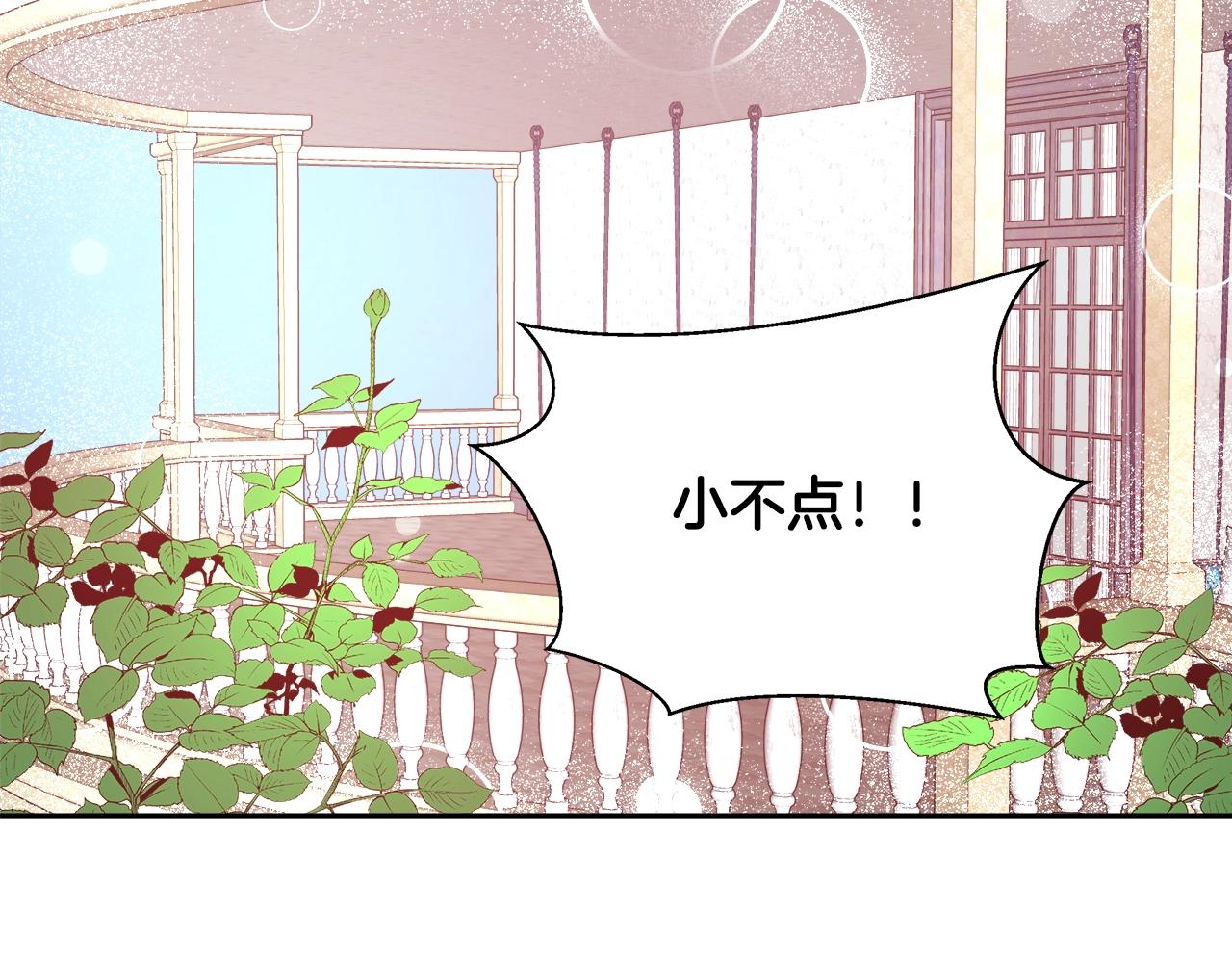 第8话 入学签名（2）131