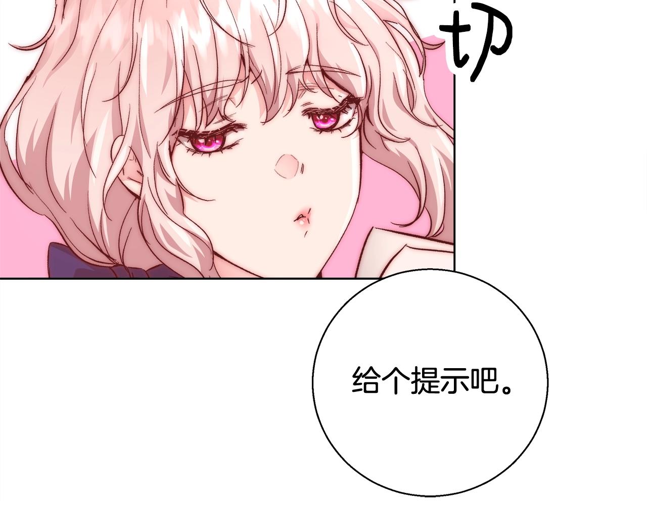 第19话 最精彩的戏份27