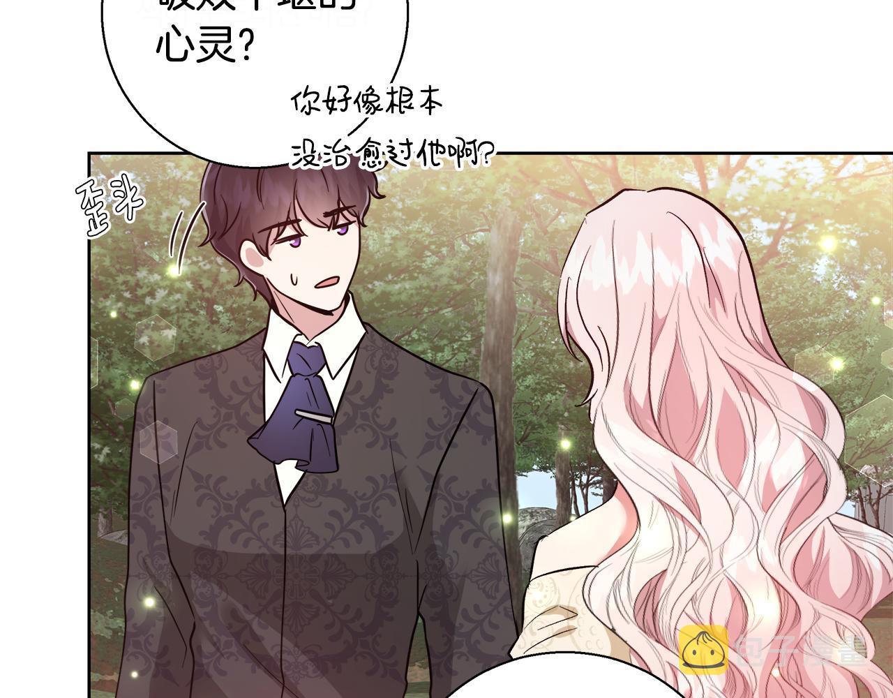 第65话 光和黑暗111