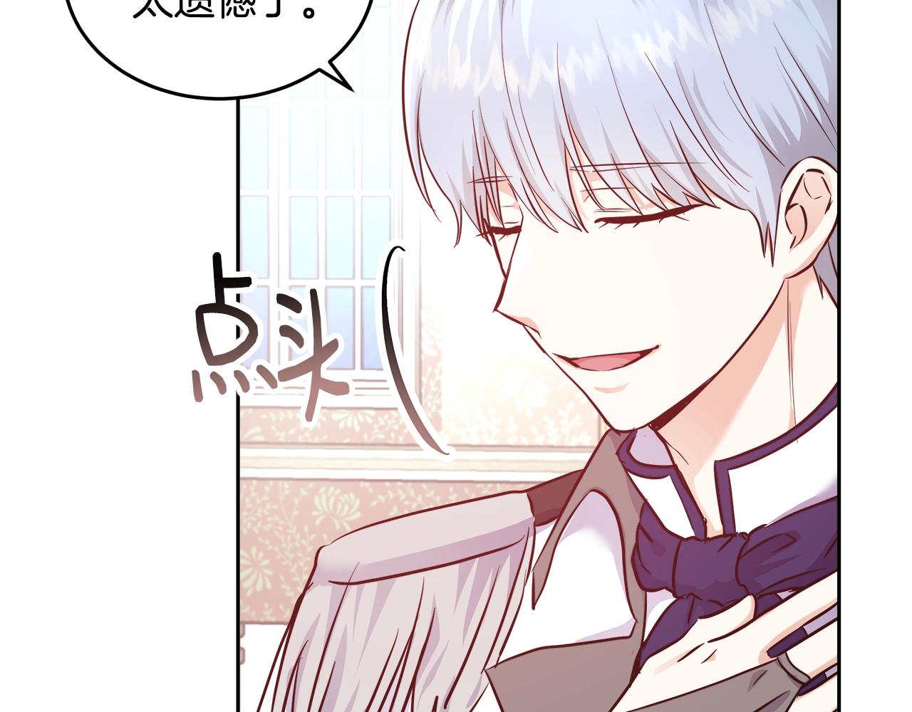 第7话 入学签名（1）101