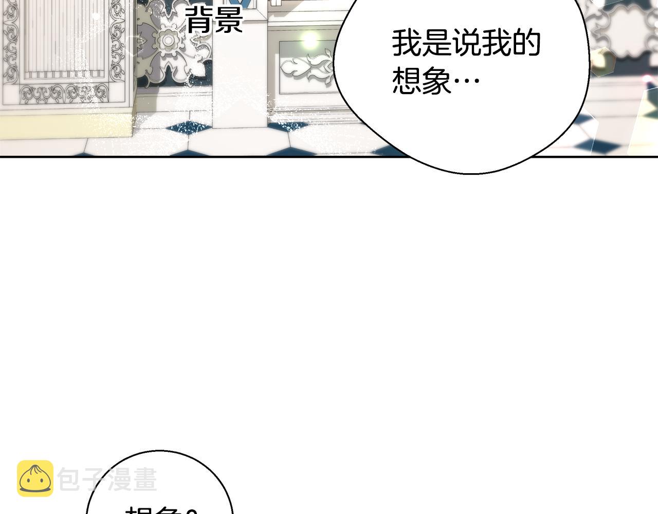 第49话 阴魔力79