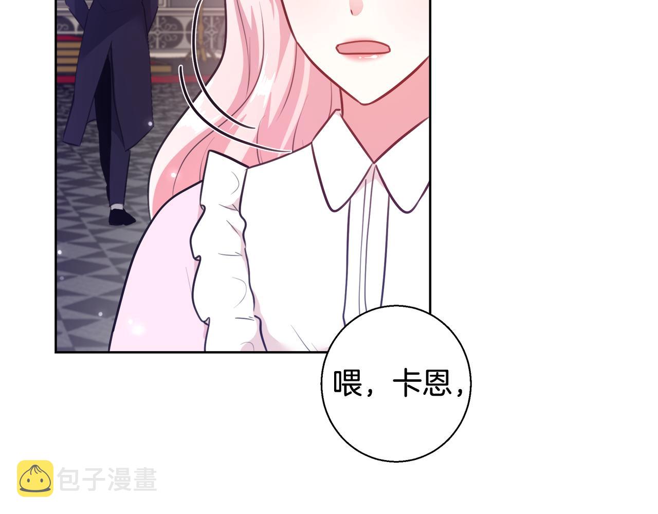 第57话 审问卡恩66
