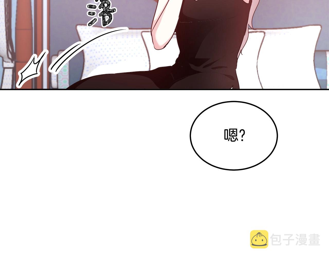 第7话 入学签名（1）43