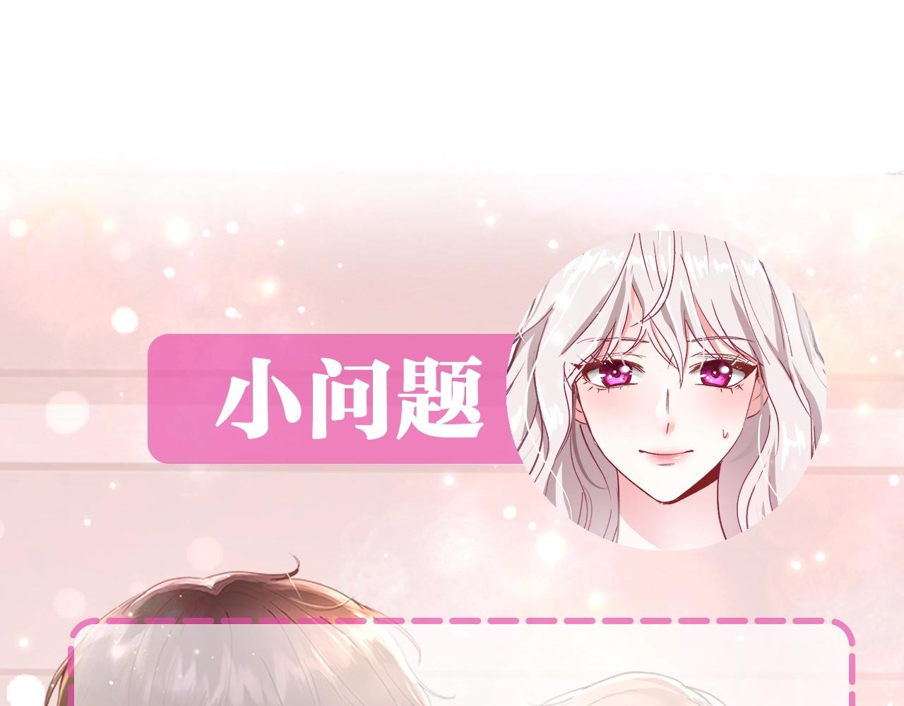 第1话 缘分的开始252