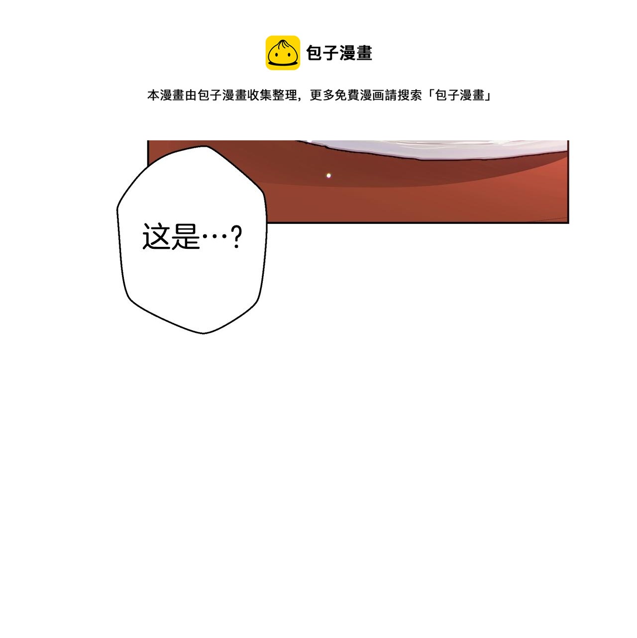 第22话 骑士团团长104