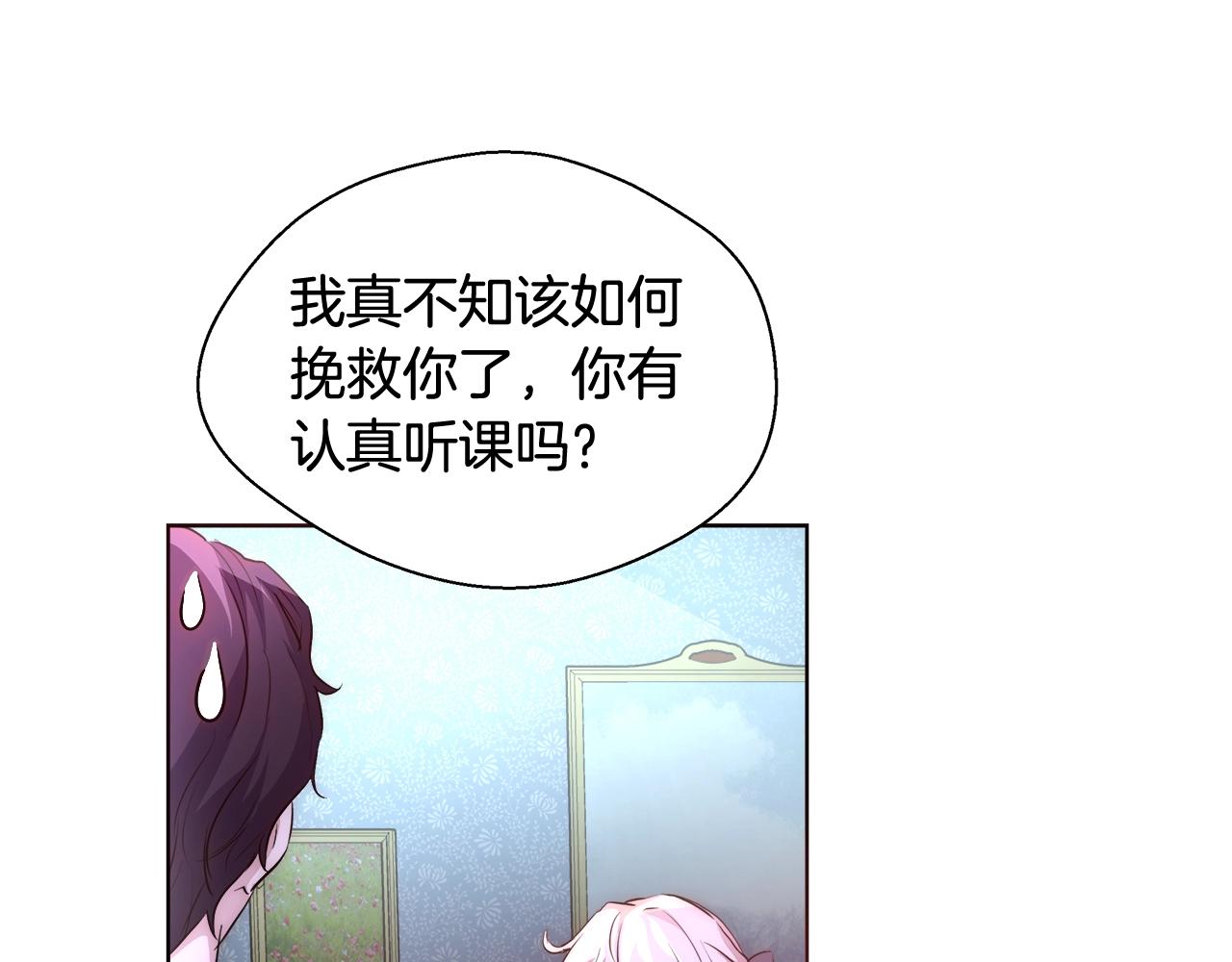 第23话 深夜电影43