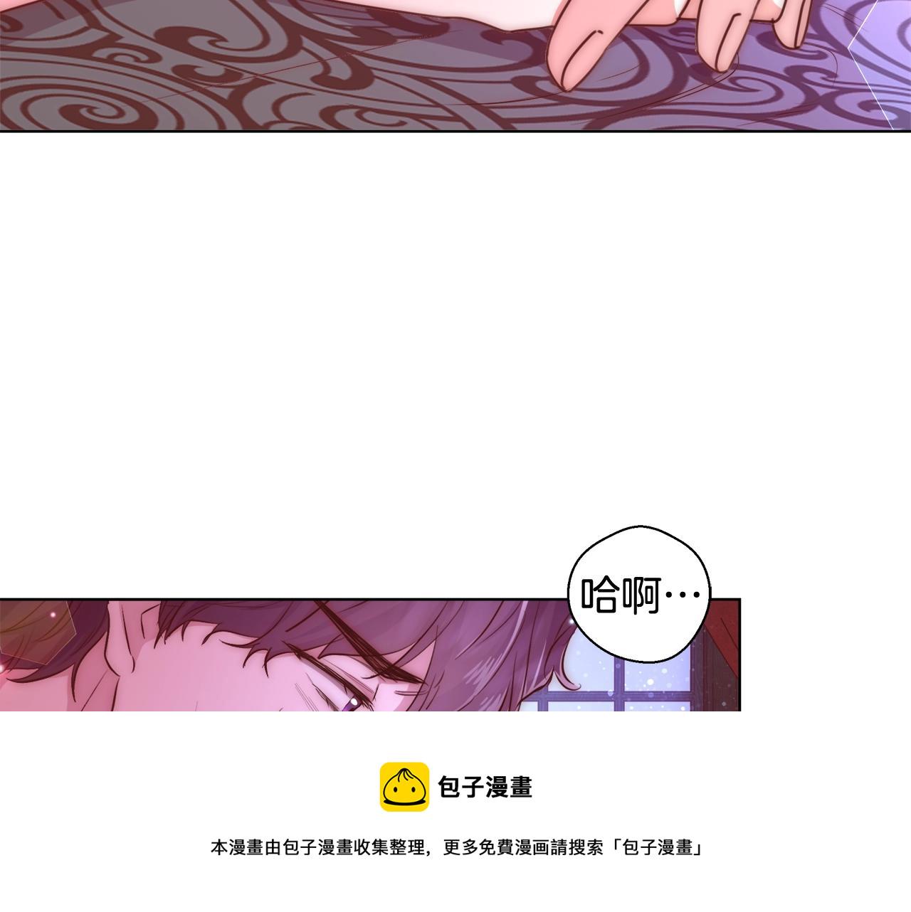 第32话 暧昧的一晚57