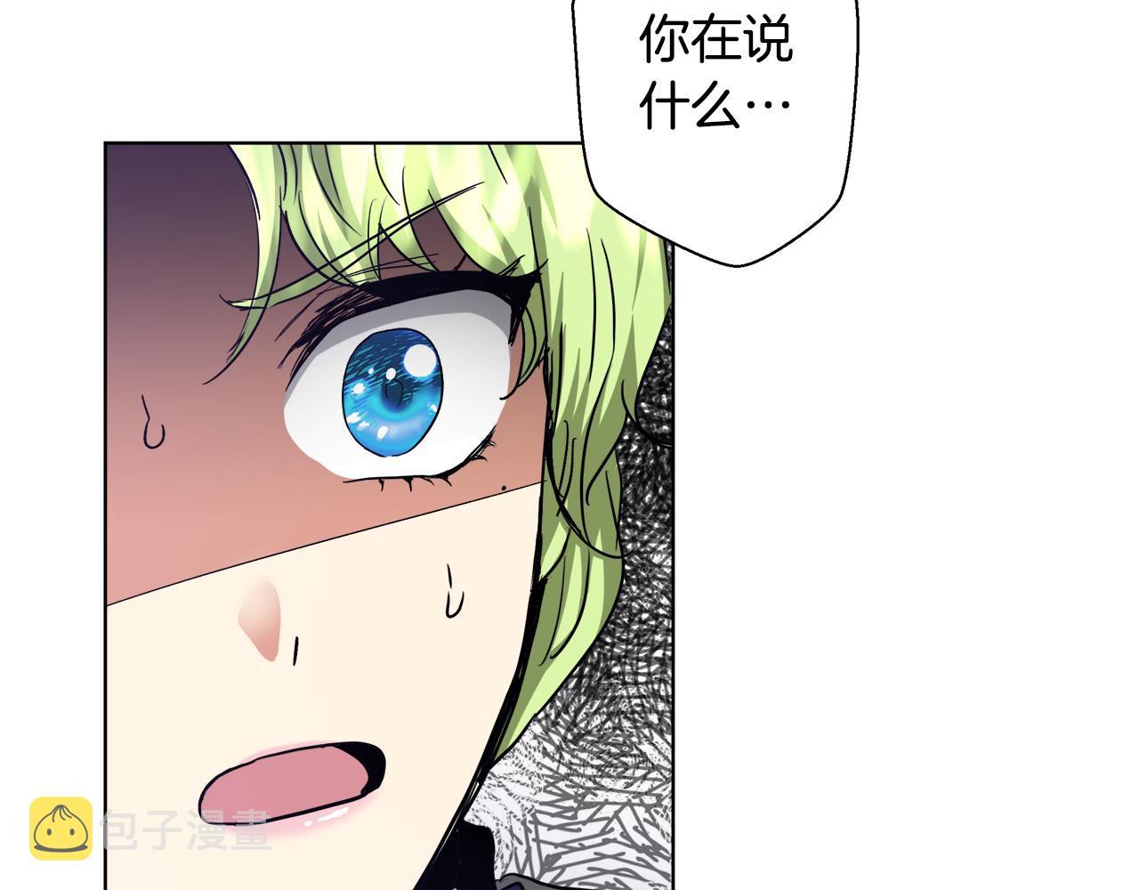 第47话 罗费尔夫人54