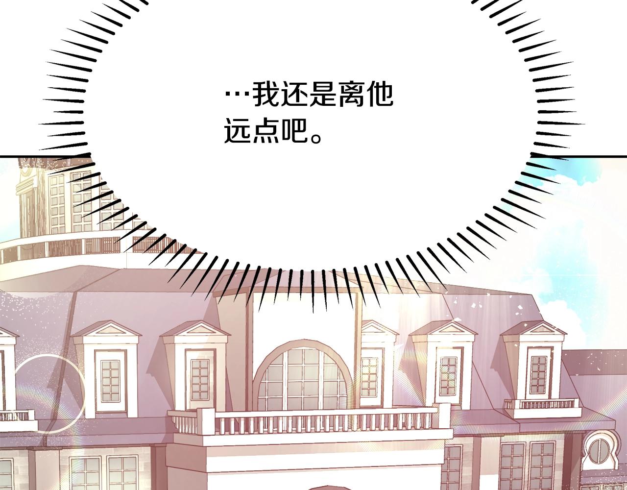 第10话 院长来电36