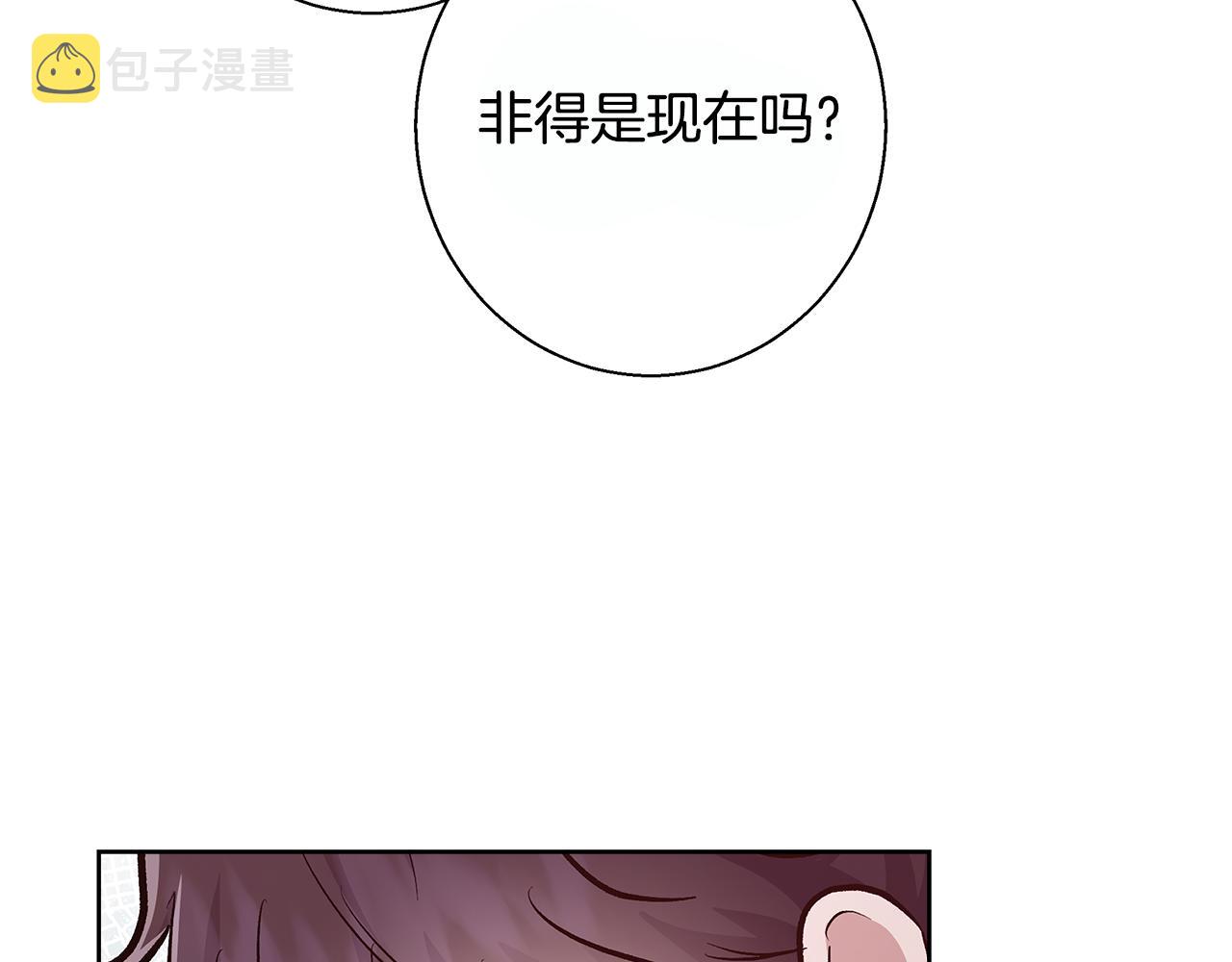 第69话 永远爱你88