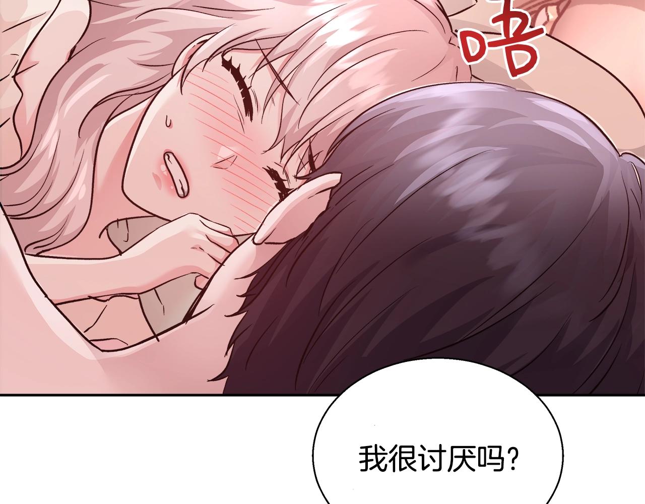 第13话 治癒黑暗68