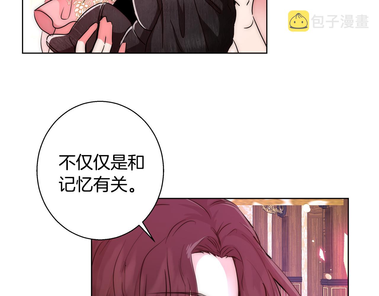第37话 四个宝物57