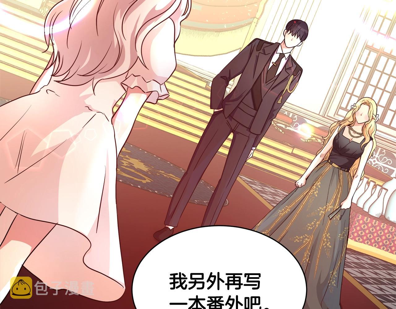 第3话 进度表63