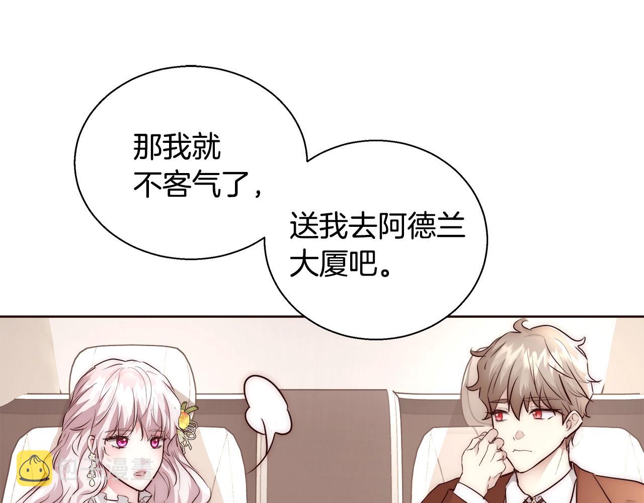 第27话 表彰大会127