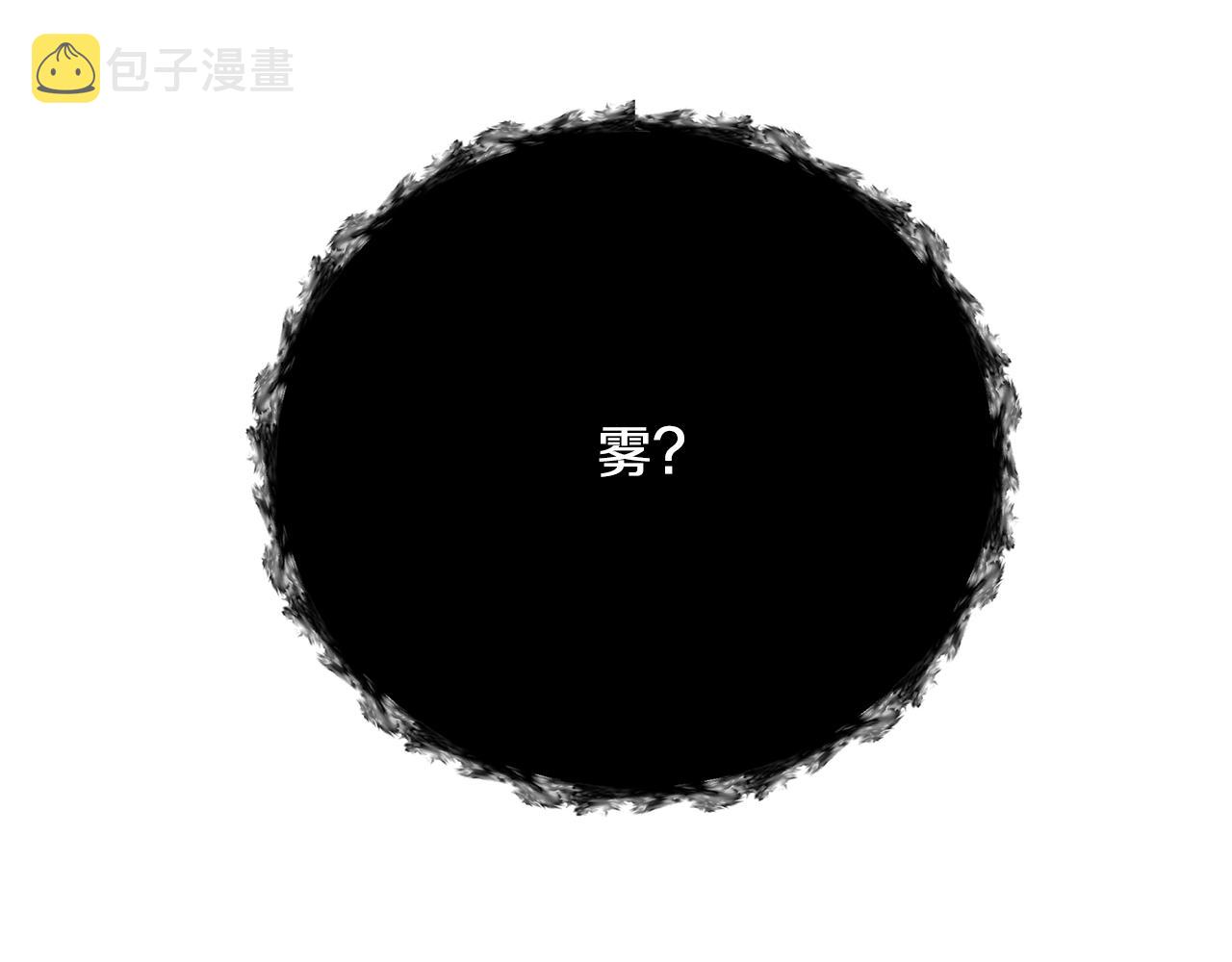第47话 罗费尔夫人64
