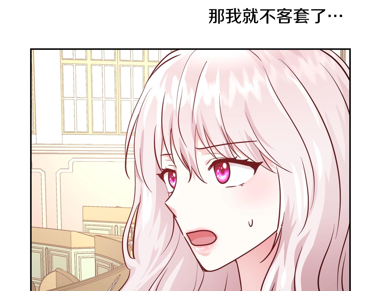 第9话 新生科米145