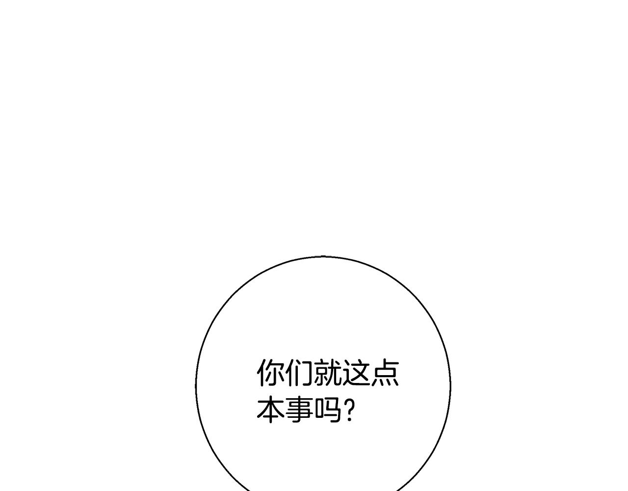 第55话 馆长失踪162