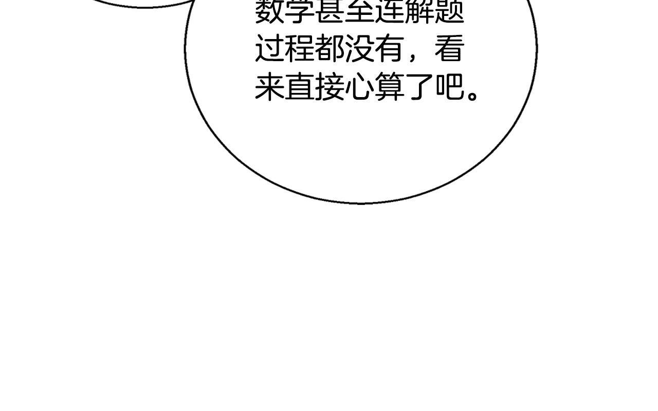第55话 馆长失踪42