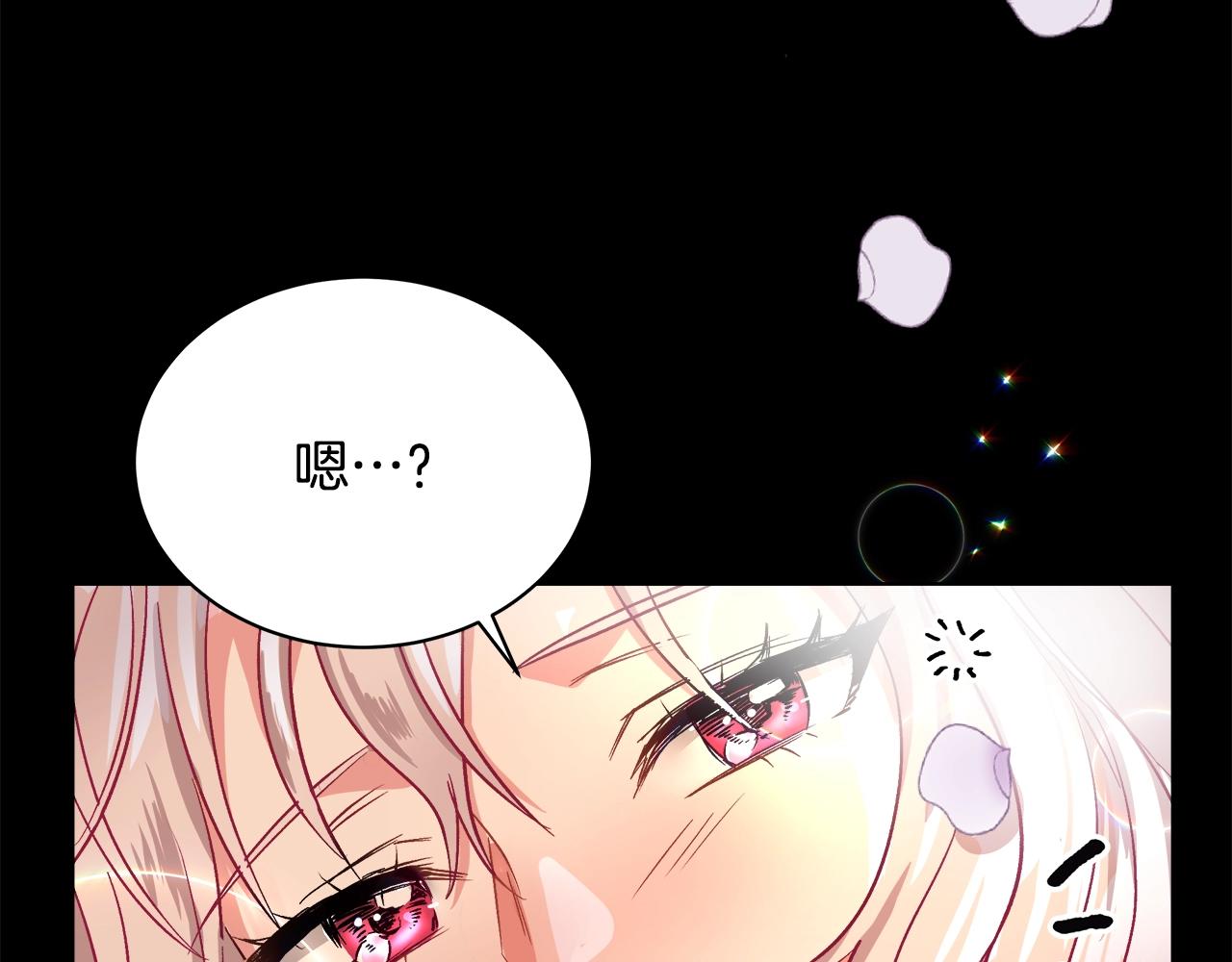 第1话 缘分的开始107