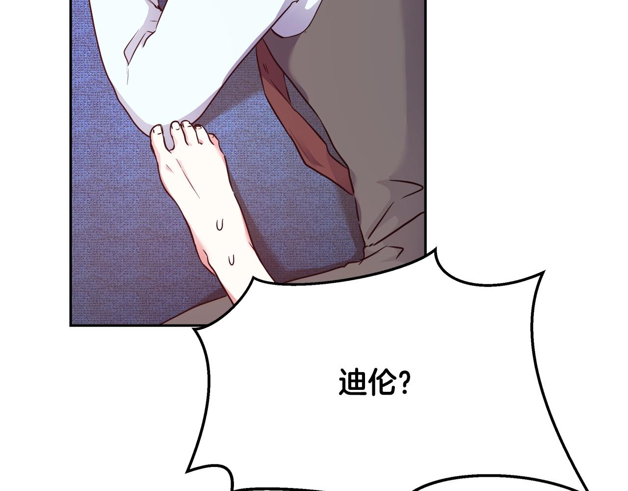 第7话 入学签名（1）45