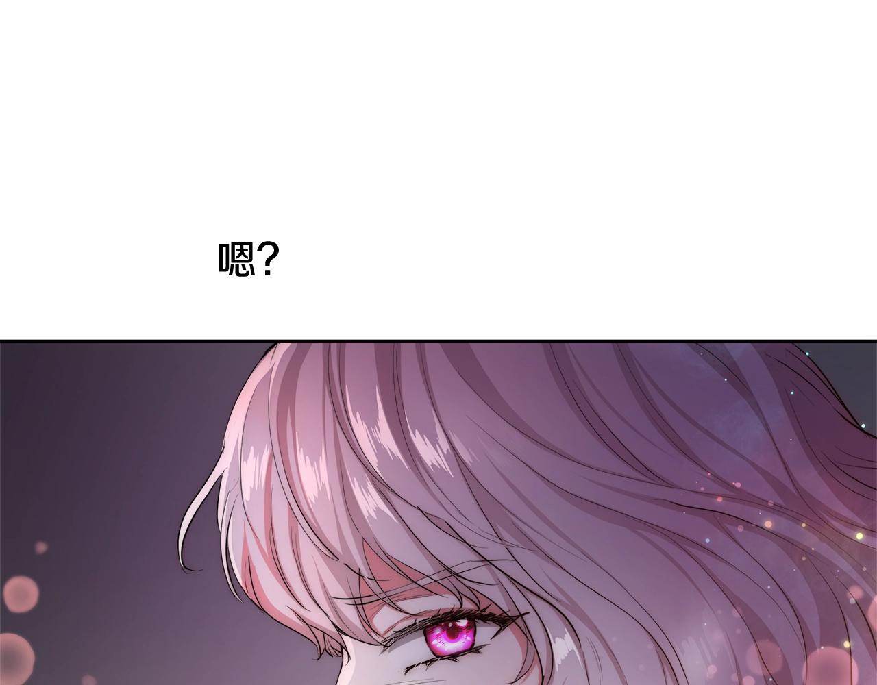 第30话 劫持81
