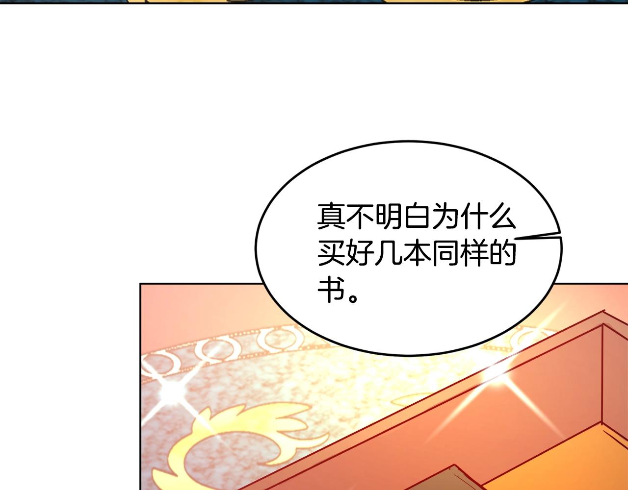 第2话 撞见秘密113