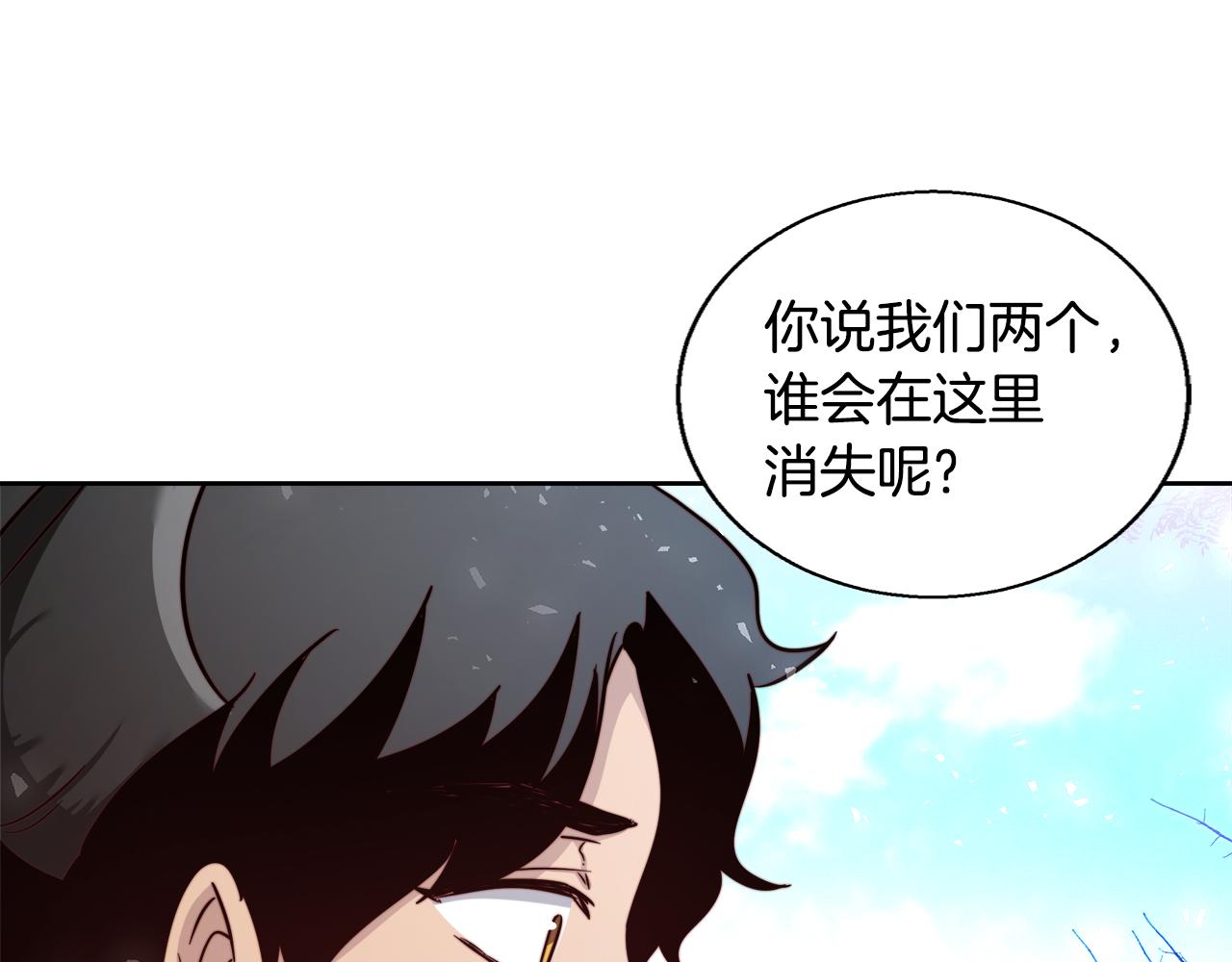 第64话 最後的祝福147