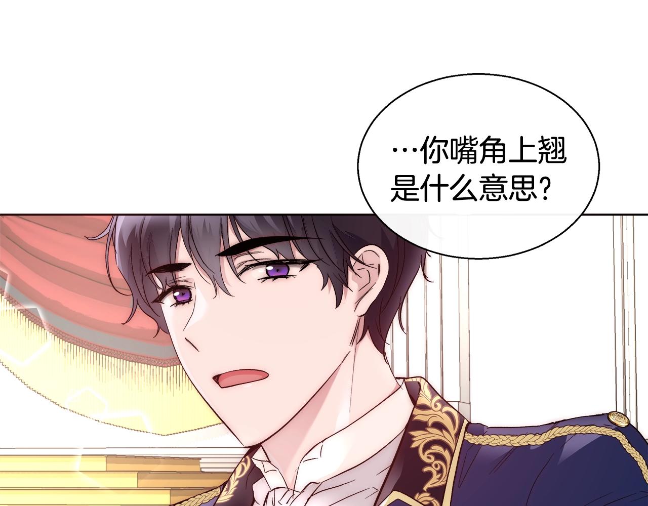 第20话 来我房间42