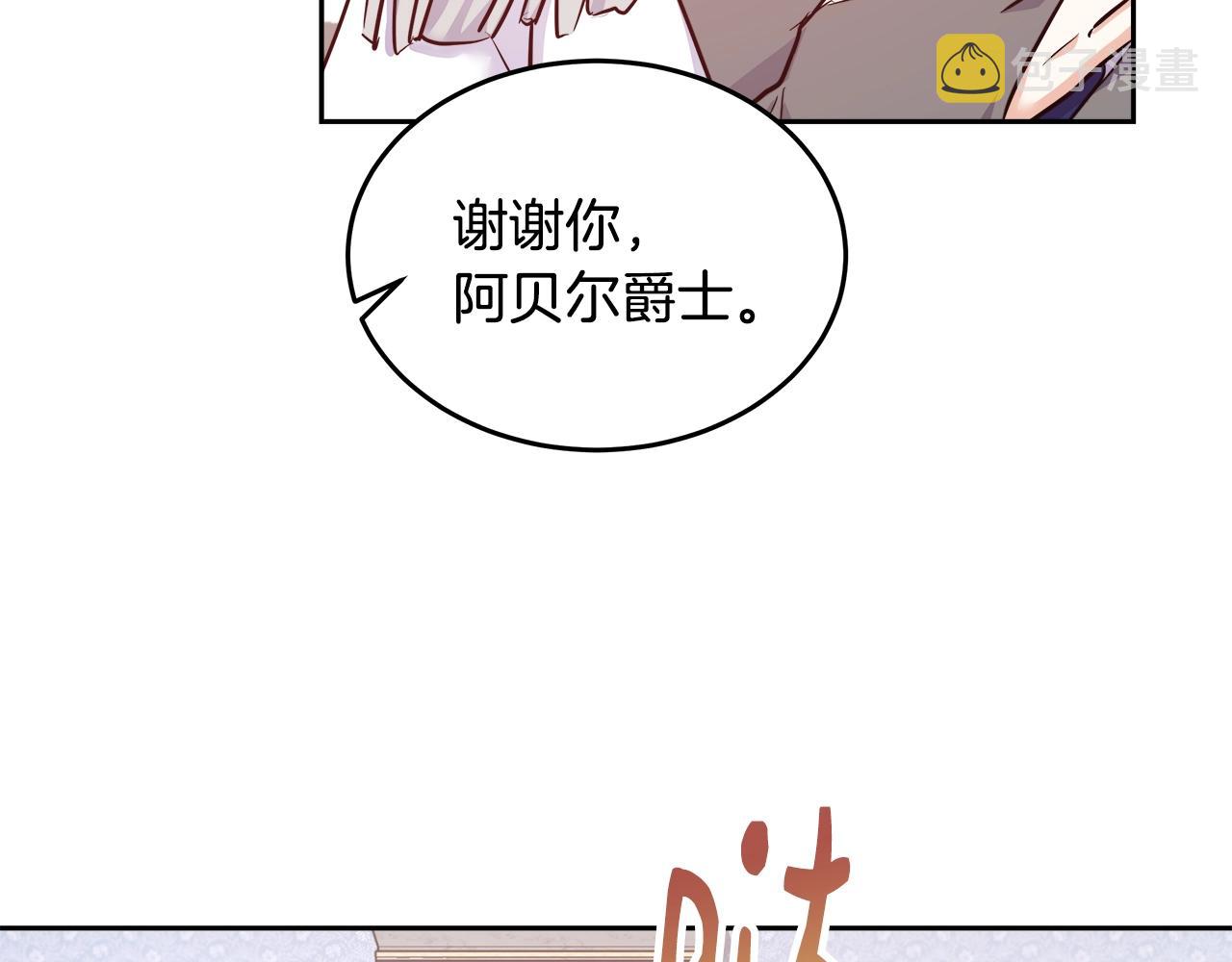 第7话 入学签名（1）106