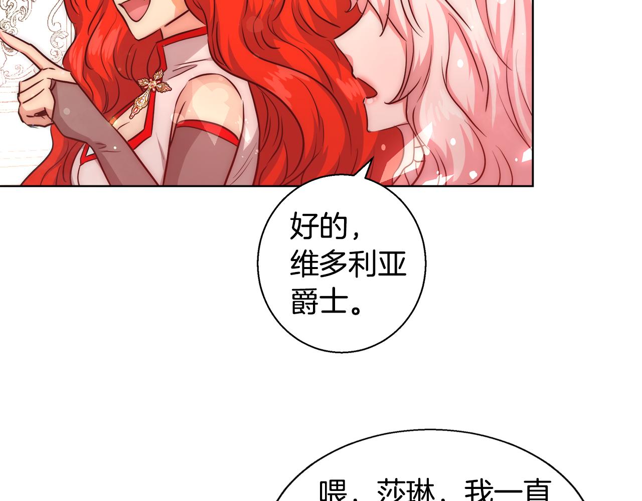 第37话 四个宝物146