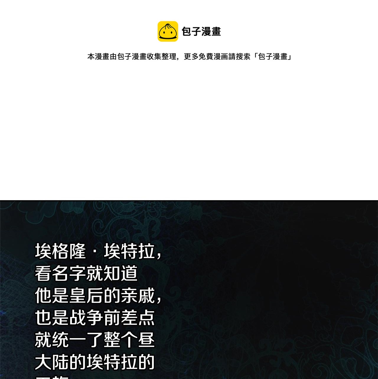 第20话 来我房间112
