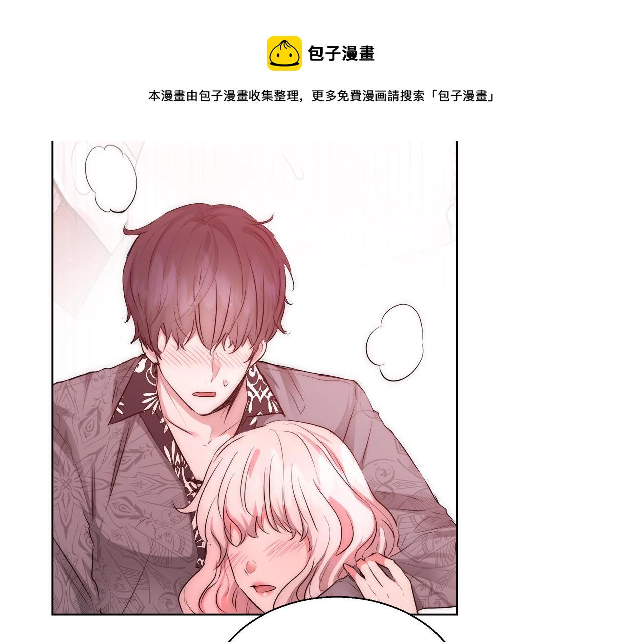 第33话 花束105
