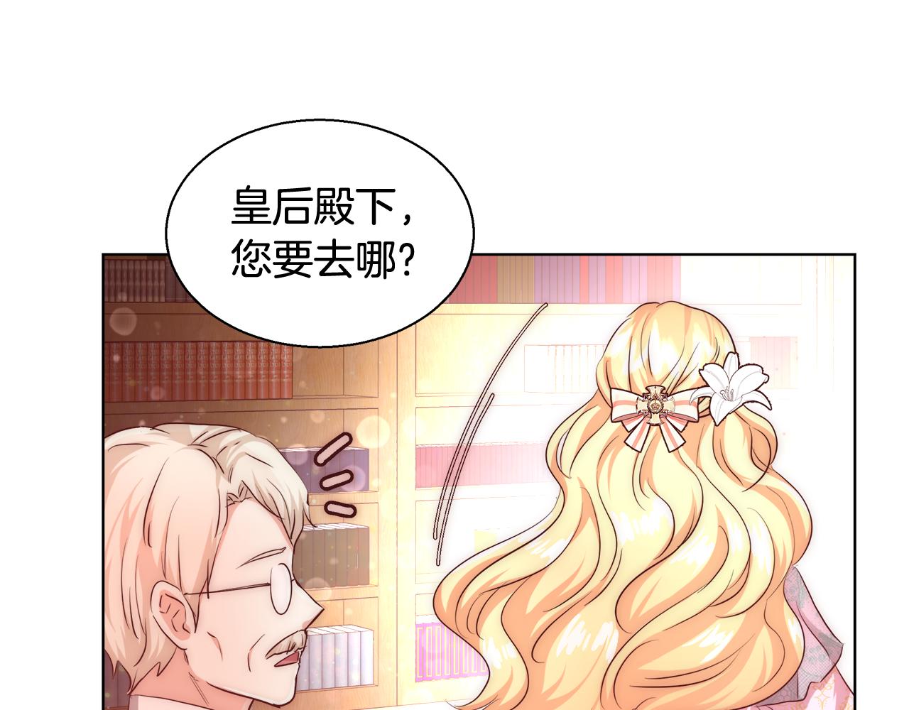 第35话 我们结婚吧70