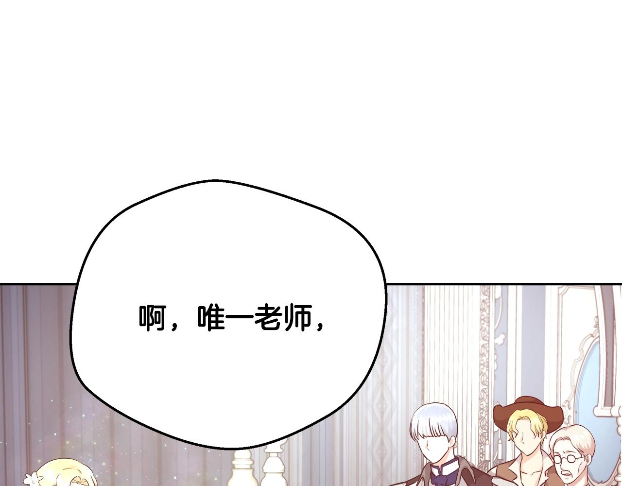第12话 魔王晕倒25