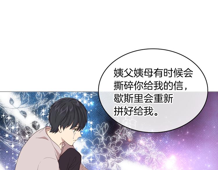 第15话 守护姐姐107