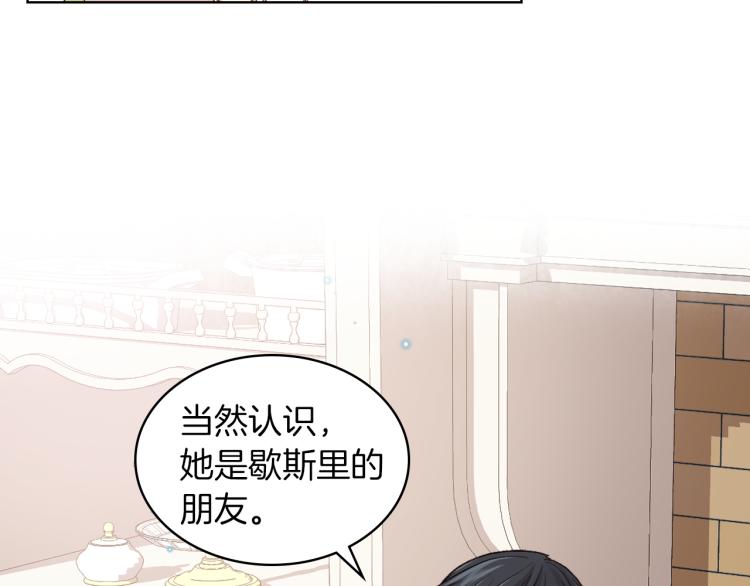 第19话 弟弟的主张39