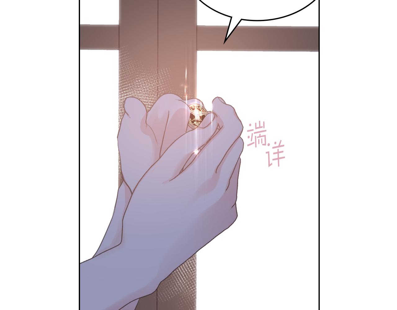 第74话 亮相社交圈111