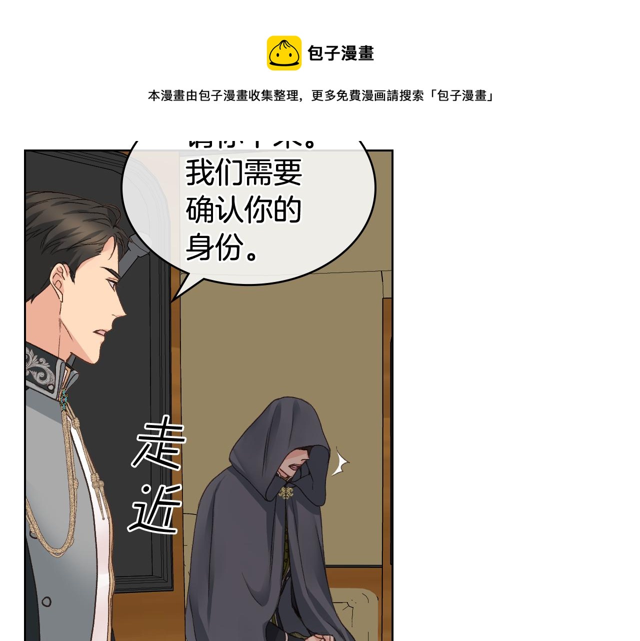 第47话 单打独斗40