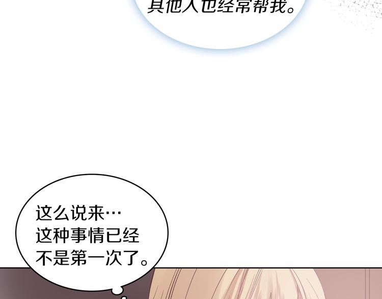 第9话 千里寻她115