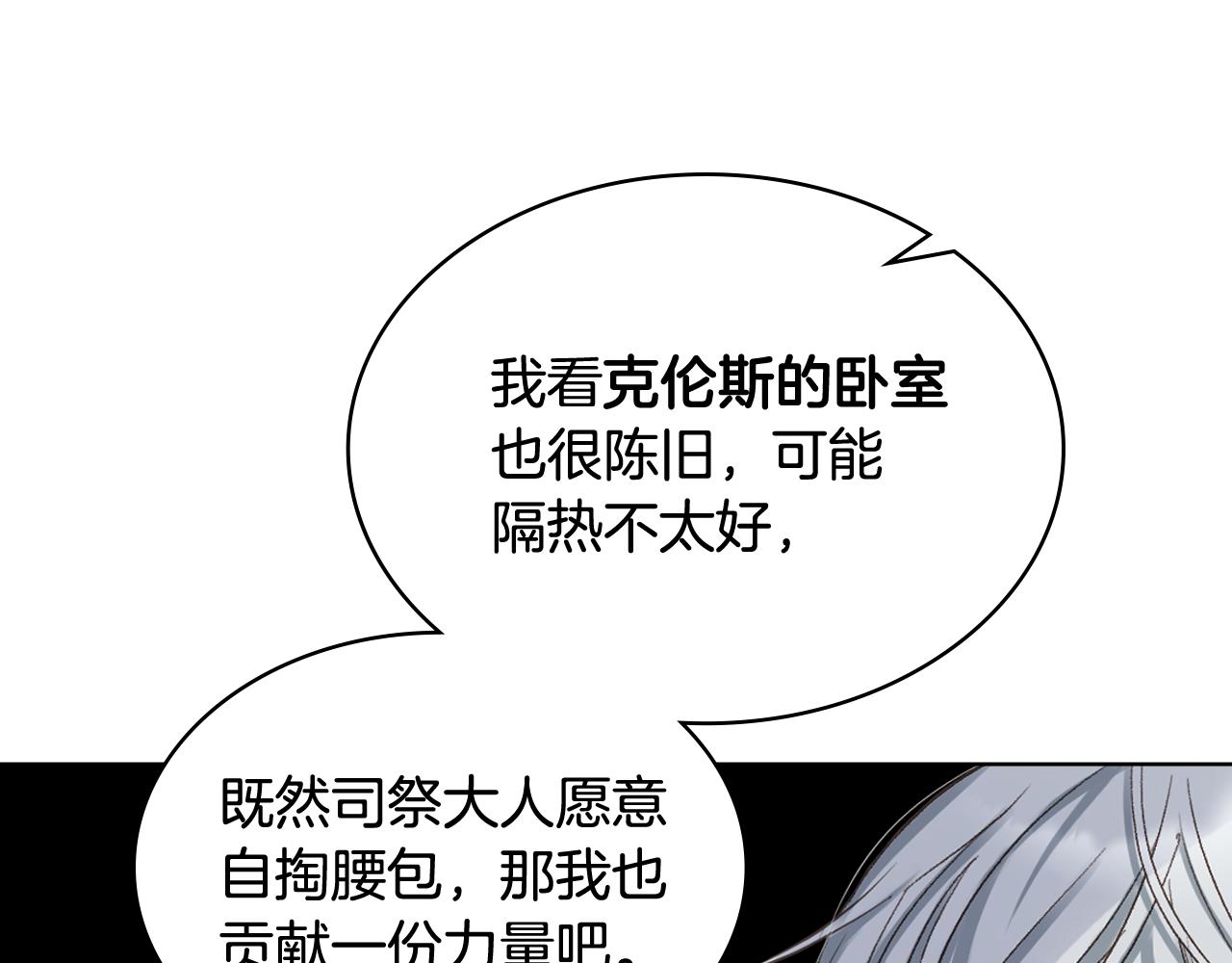 第65话 三个小可爱32