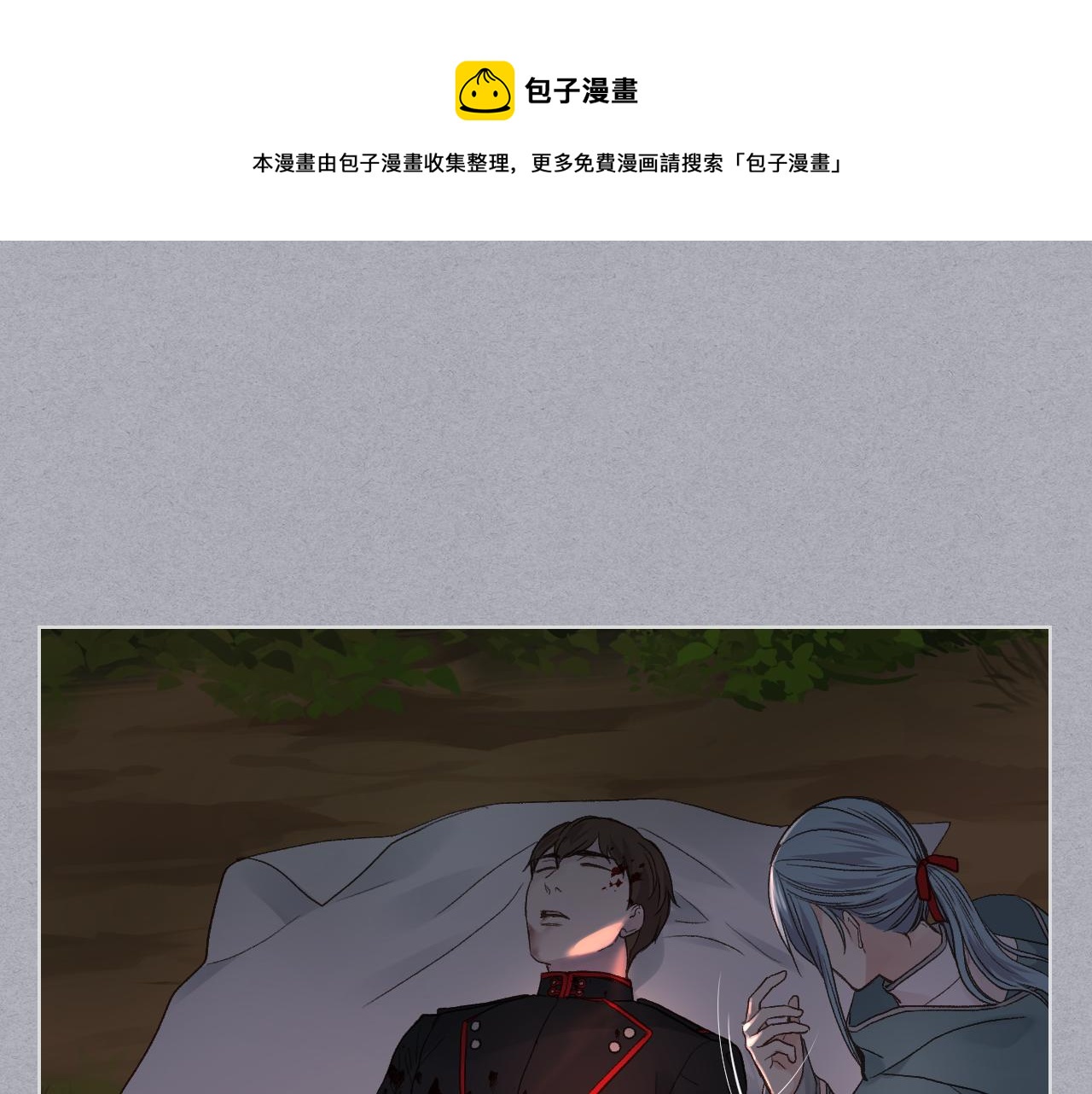 第37话 自责58
