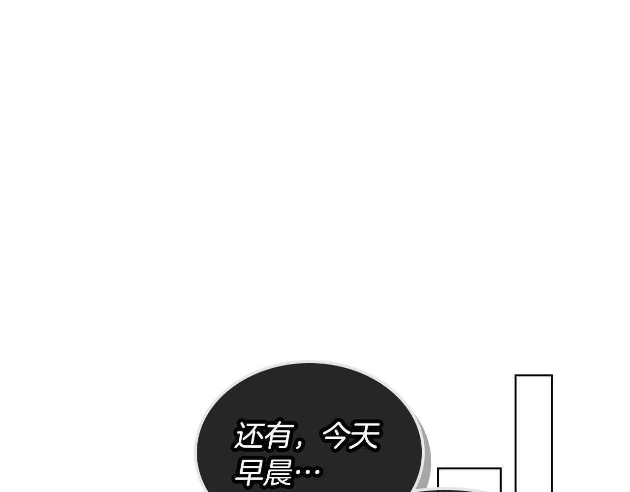 第55话 啓程62