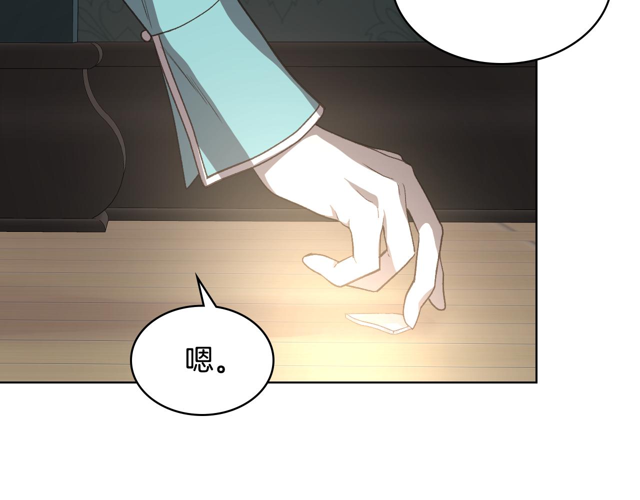 第39话 求救！88
