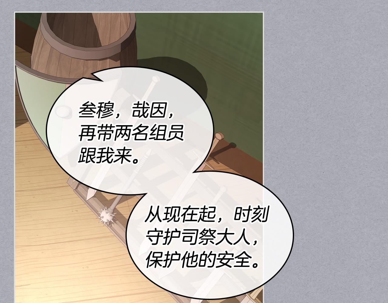 第37话 自责39