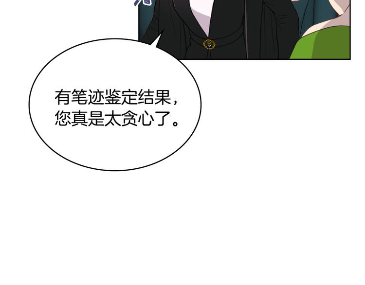 第14话 警告107