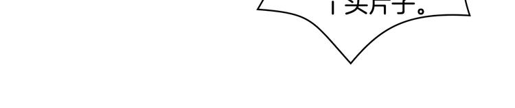 第6话 榨乾弟弟79