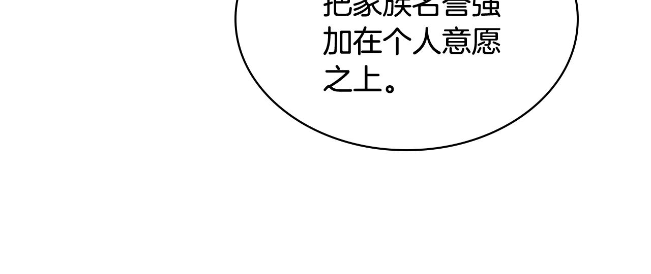 第51话 我要回战场94
