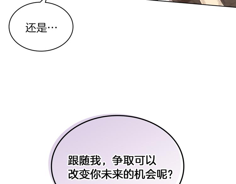 第1话 抱歉，我要退隐了10